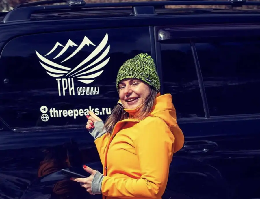 Машина Три вершины