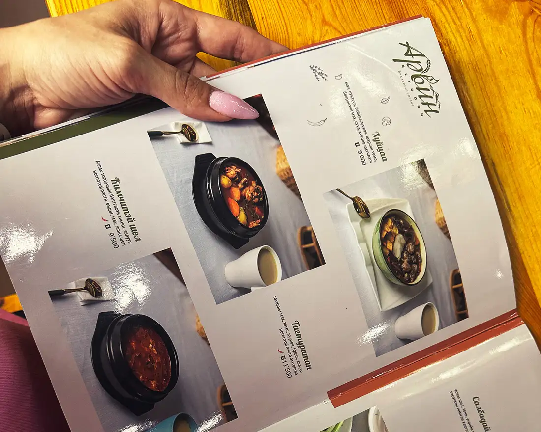 Три Вершины