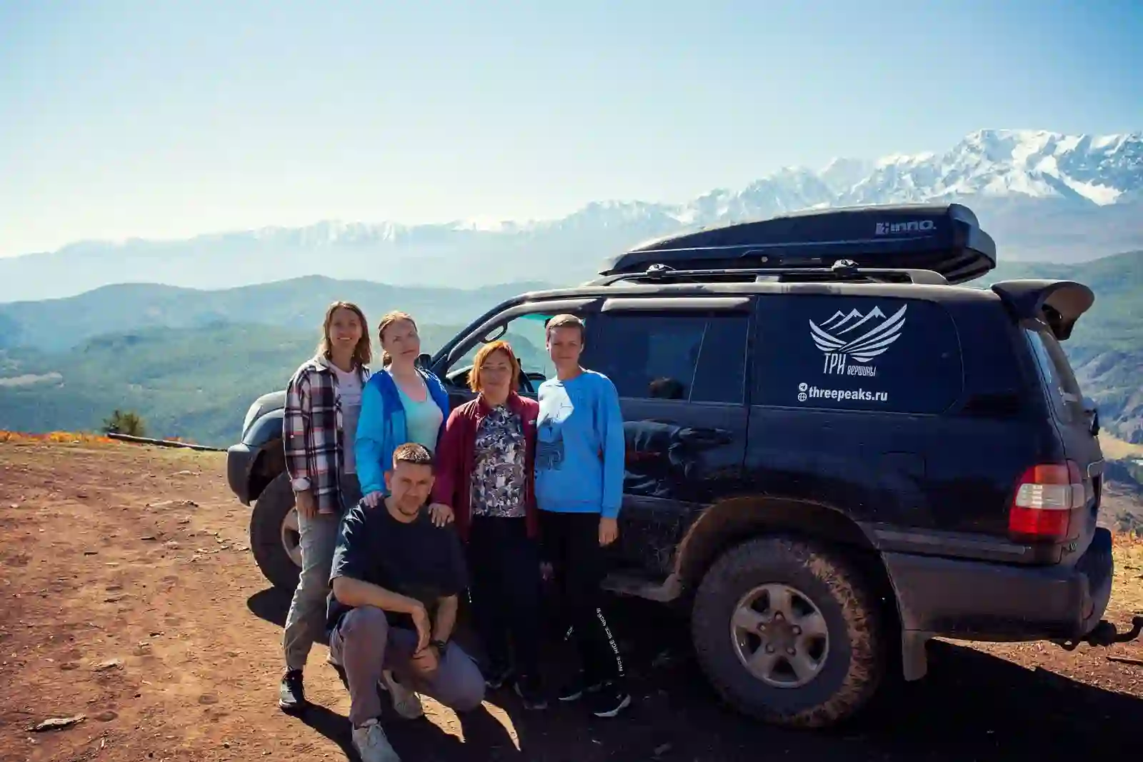 Путешествие с Три Вершины